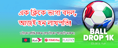 a555 গেমে আজই জিতুন! banner image
